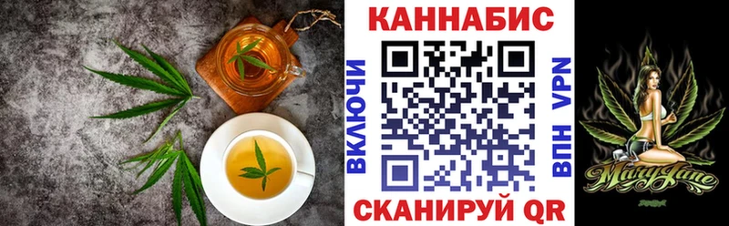 Купить закладки  Яранск  Еда ТГК конопля 