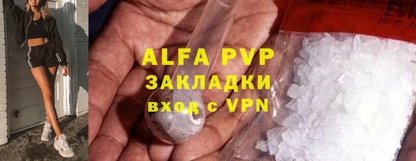 a pvp Каменск-Шахтинский