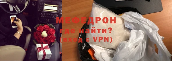 мескалин Каменка