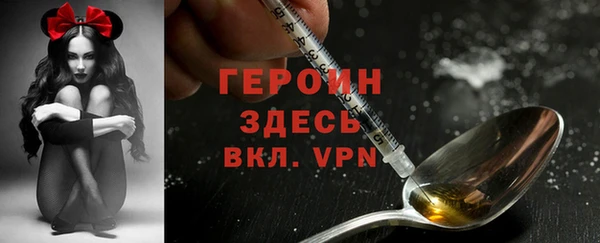 мескалин Каменка