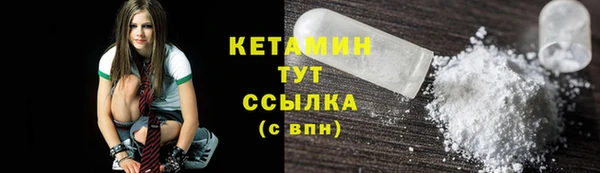 мескалин Каменка