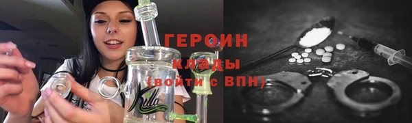 мескалин Каменка