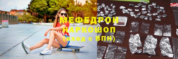 СК Каменногорск