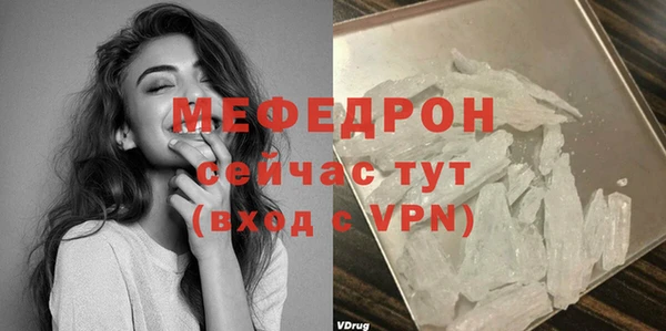мескалин Каменка