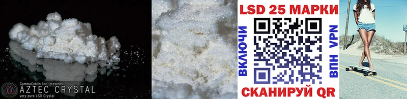 LSD-25 экстази ecstasy  Купить где  Яранск 