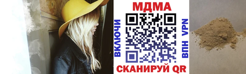 MDMA VHQ  Купить  Яранск 