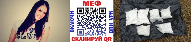 МЕФ 4 MMC  Яранск 